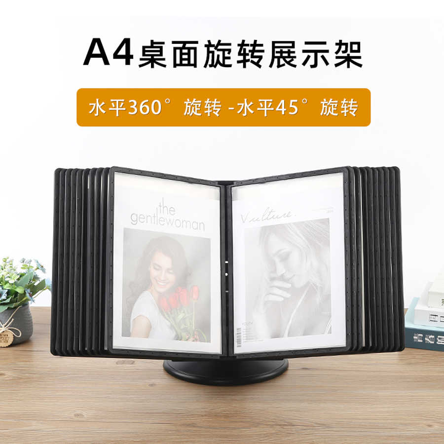 黑色A4翻页菜谱架桌面多页酒水展示架宣传菜单价格活页文件夹