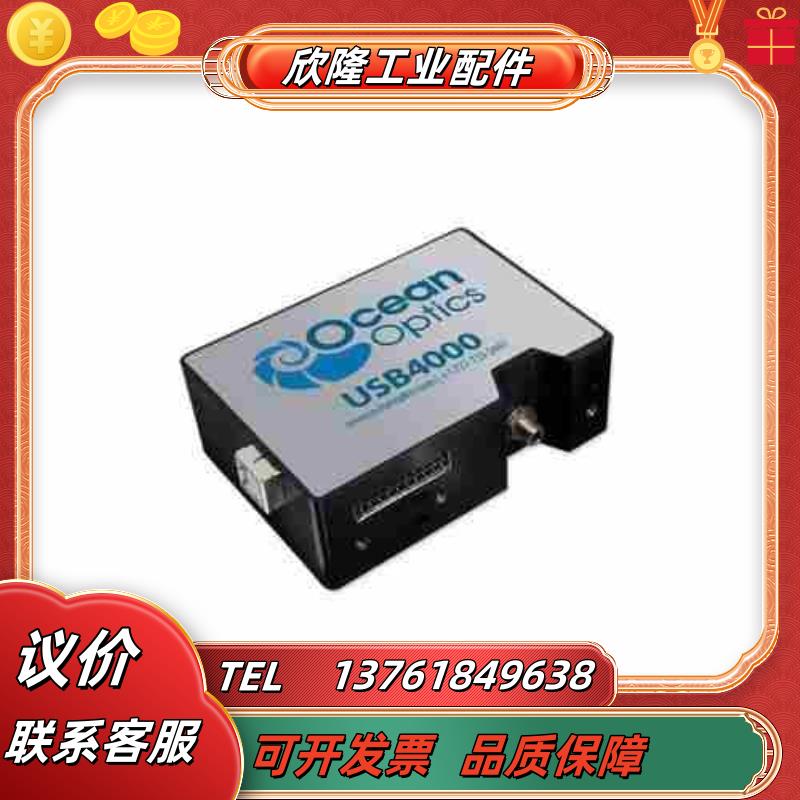 海洋光学分光计 USB4000  可光微型 光纤光谱仪议价
