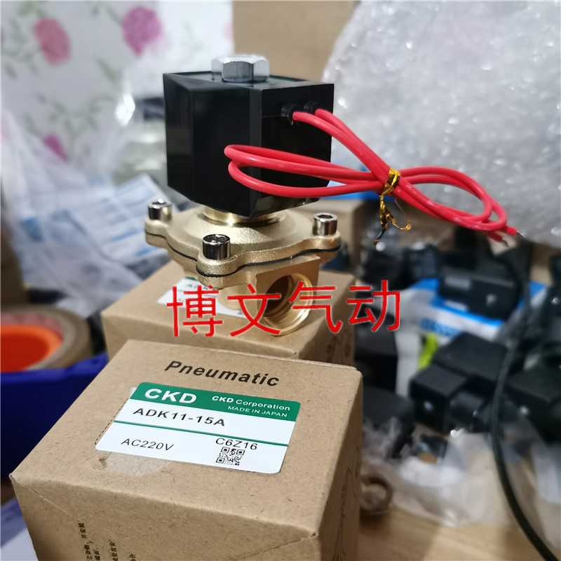 CKD型疏水电磁阀ADK11-15A  ADK11-20A 25A二通常闭铜体阀