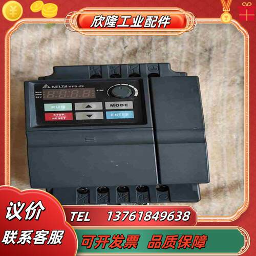 台达变频器VFD037EL43A 37KW成色议价