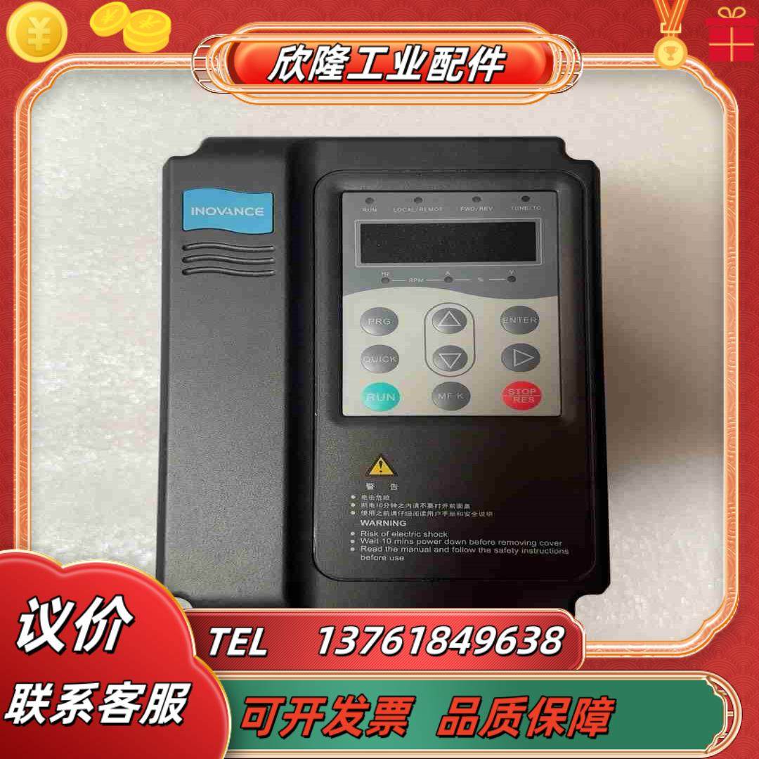 全新汇川变频器22KW MD380T22G 没有装过机的议价