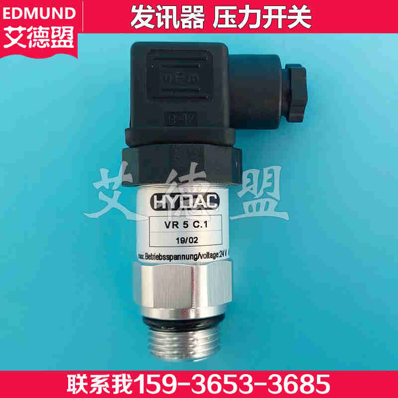 贺德克HYDAC VR2D.1/-L24 VR2C.1 C.0VW回油过滤器堵塞发讯器开关