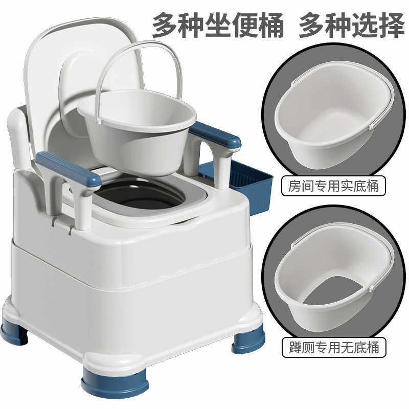 可移动老人坐便器便携式马桶孕妇便盆成人坐便椅专用室内蹲厕便桶