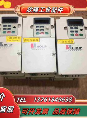 成色新海利普NV系列变频器 HLPNV03D043A 3KW议价