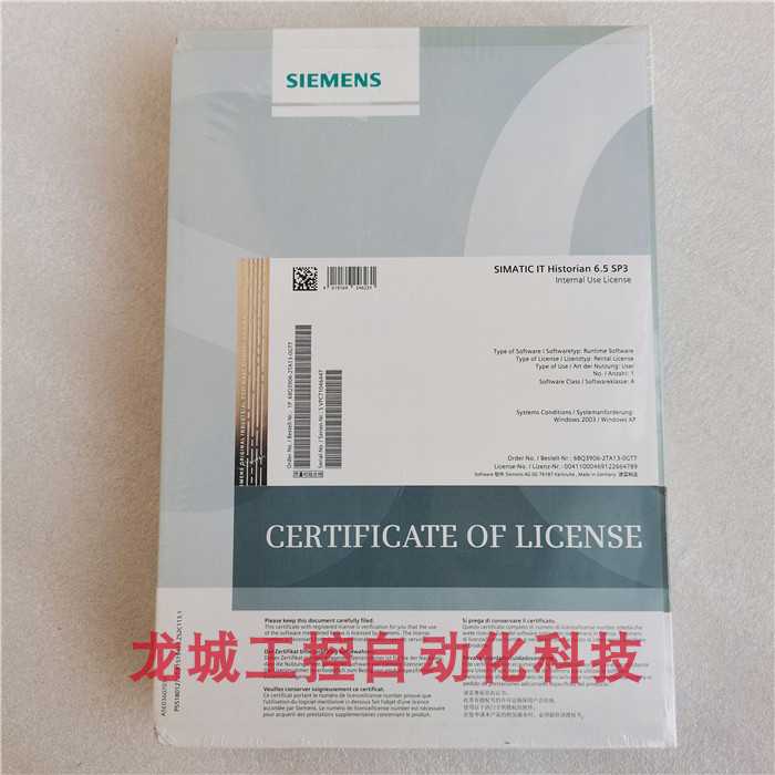 全新原装西门子SIEMENS软件解密狗6BQ3906-2TA13-0GT7现货 未开封