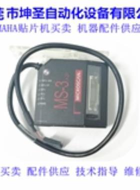 Microscan MS-3 LASER 扫码读码器 原装 进口 质量保证 现货