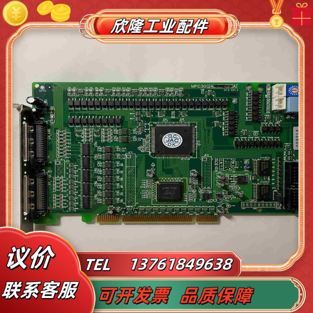 健昇 MPC-3024A V13 SV13数据采集卡成色议价