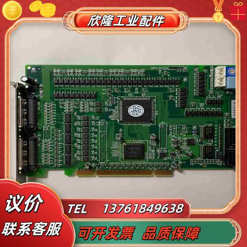 健昇 MPC-3024A V13 SV13数据采集卡成色议价