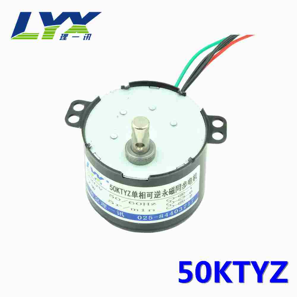 50转/分 50KTYZ永磁同步电动机齿轮减速 理发店灯箱电机转灯