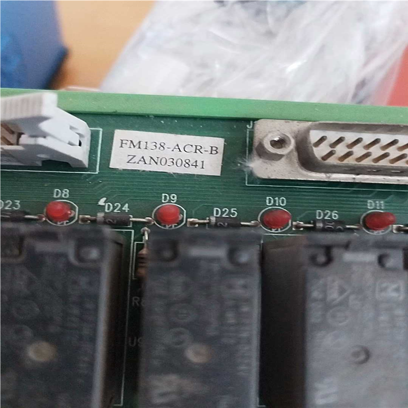 和利时端子板FM138-ACR-B功能好议价