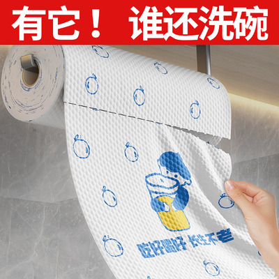 佳帮手懒人抹布一次性洗碗布干湿两用厨房用纸纺布去油食级