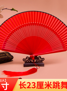 红色舞蹈大扇子古风女式跳舞扇汉服随身折叠扇模特旗袍走秀23厘米