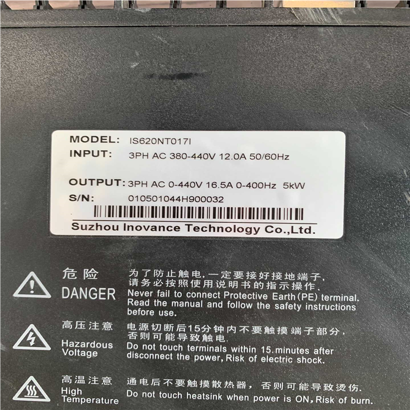 汇川IS620NT017I伺服驱动器， 5KW，，成(崽崽配件）