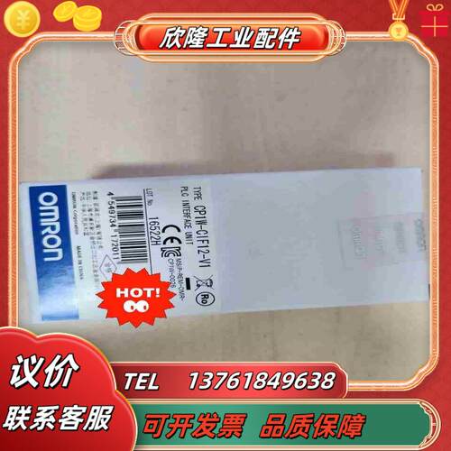 CP1W-CIF12-V1  模块议价
