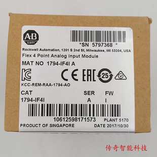 IF8IHNFXT Rockwell 1794 EtherNet 1794IF8IHNFXT 议价