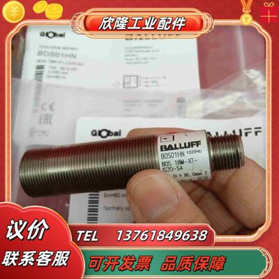 全新原装正品巴鲁夫传感器BOS01HN BOS 18M-XT议价