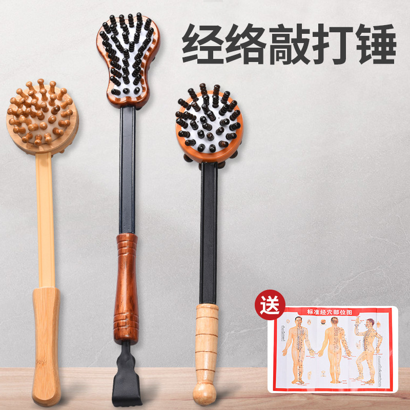 捶背神器敲打按摩锤经络按摩棒器手持式锤子拍打颈肩后背锤肩健身