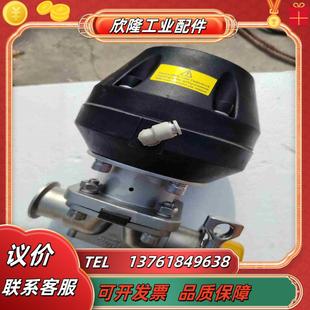 40D88议价 原装 全新 盖米原装 气动隔膜阀687