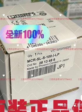 （议价）13486 MCR-SL-S-100-I-LP - 电流