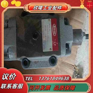 oki 新 hu3 旧议价 dg4e toyo