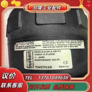 宝德气动隔膜阀2030 25不不退换议价