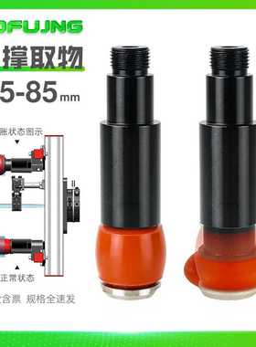 机械手气动迷你气缸MFD-18/PZG-14-10-15-20圆柱内撑硅胶膨胀夹具