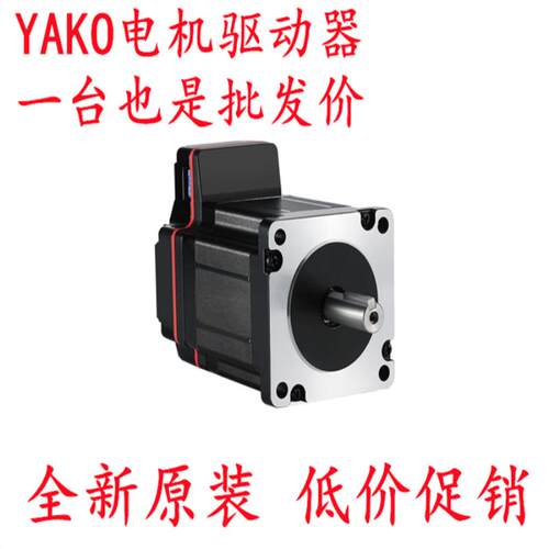 YAKO电机ESS86-P21ESS86-P31ESS86-C21-C41ESS86-R31ESS86-R41