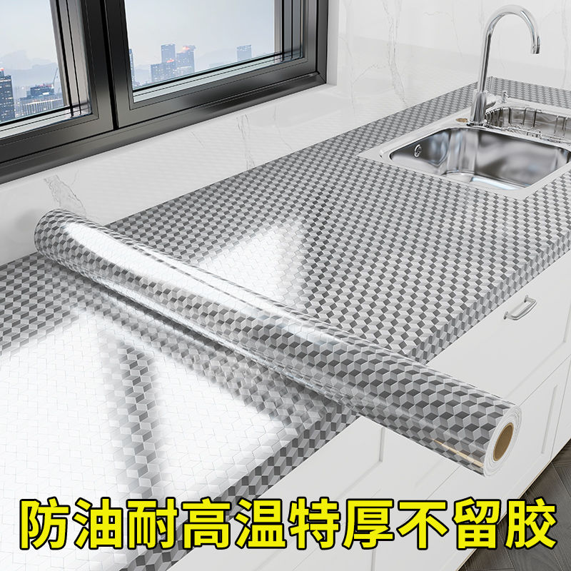 厨房防油贴纸灶台抽屉耐高温墙纸防水防潮自粘橱柜贴膜铝箔锡箔纸