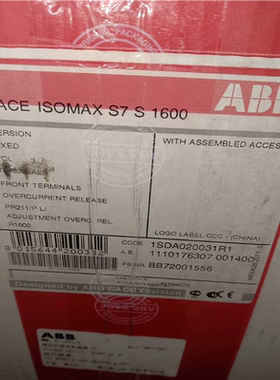 ABB塑壳断路器S7S1600 PR211-LI 3P  1（憨憨电子）