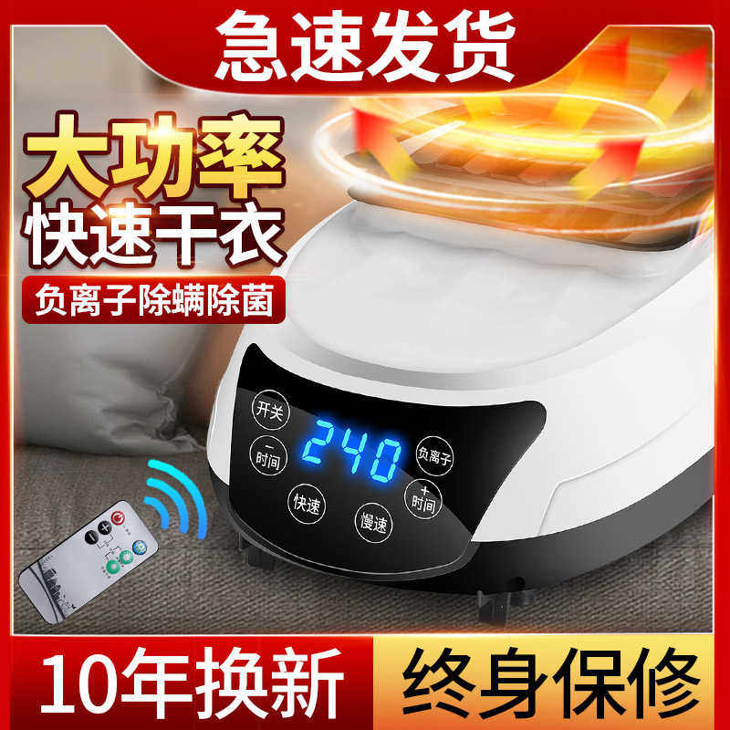 烘干机主机通用干衣机机头家用小型暖风烘衣机大功率烘干器速干衣