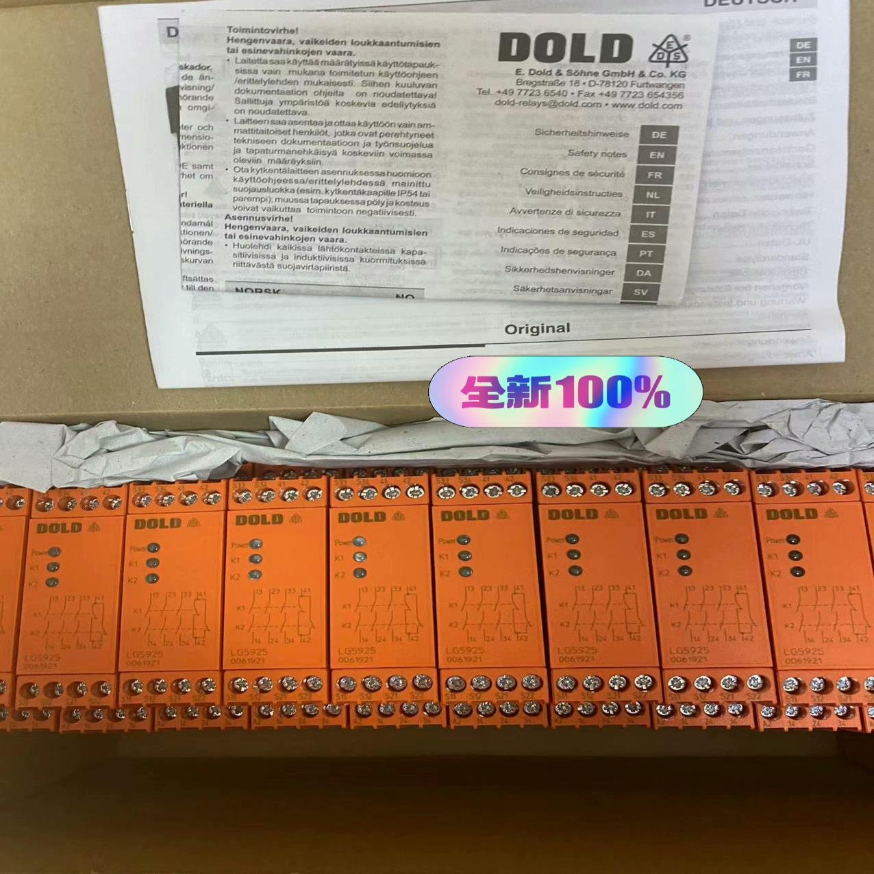 (议价咨询)DOLD多德继电器0061921全新原装正品