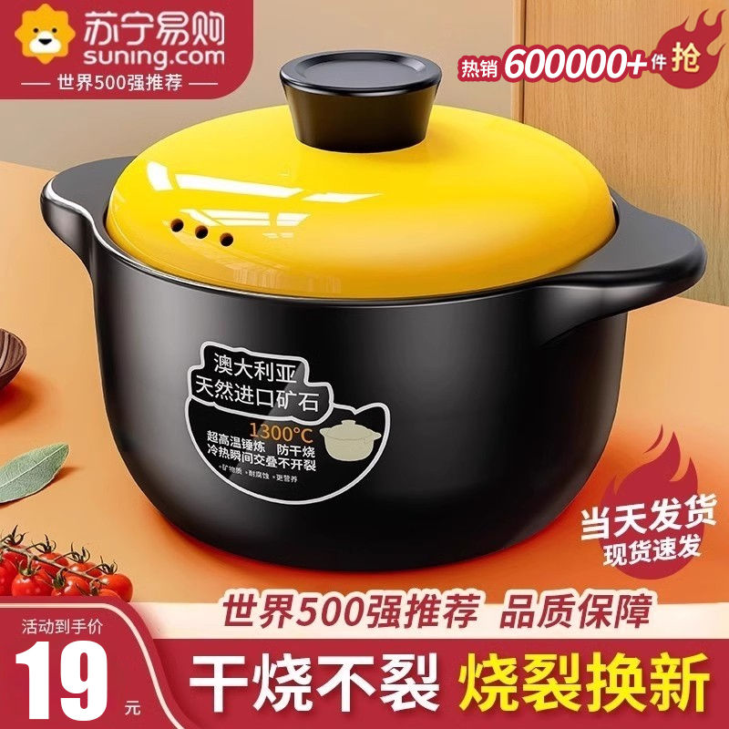 砂锅炖锅家用燃气耐高温陶瓷煲汤锅干烧不裂煤气灶煲仔饭沙锅939