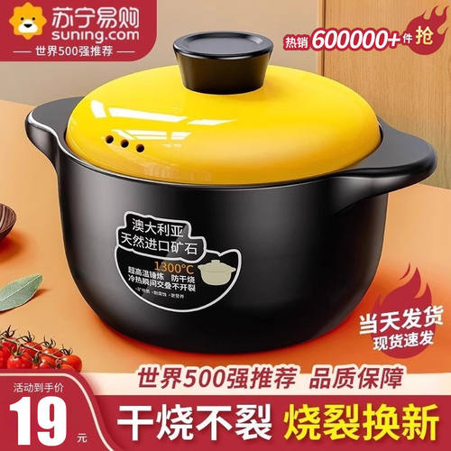 砂锅炖锅家用燃气耐高温陶瓷煲汤锅干烧不裂煤气灶煲仔饭沙锅939