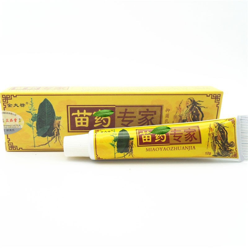 江西众品堂金夫榜苗药专家抑菌乳膏正品抑菌软膏皮肤外用止痒12g