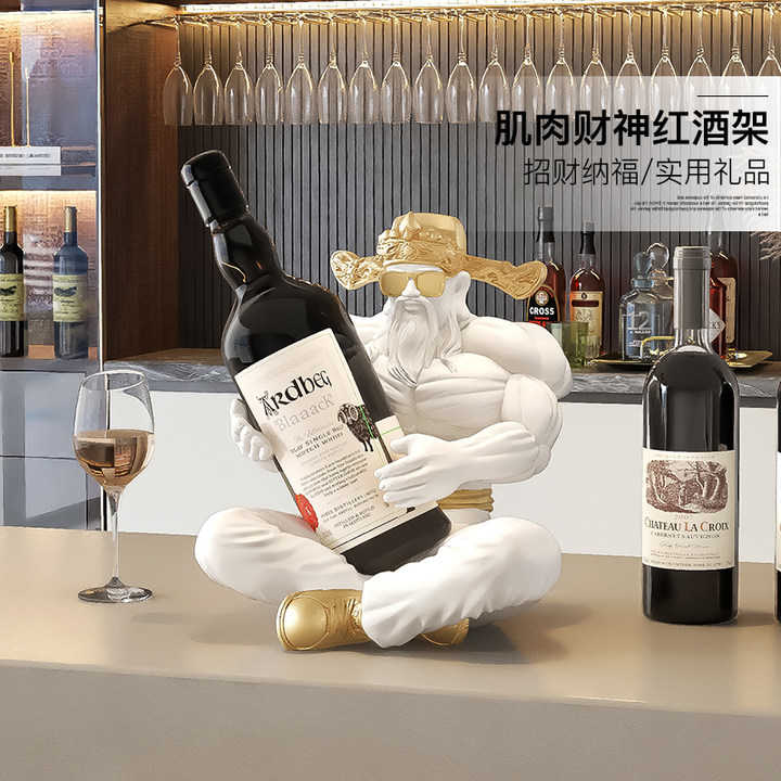 肌肉财神爷红酒架摆件客厅玄关餐边柜酒柜酒托装饰乔迁新居