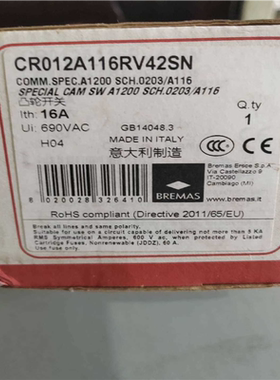 宝萌 BREMAS（憨憨电子）