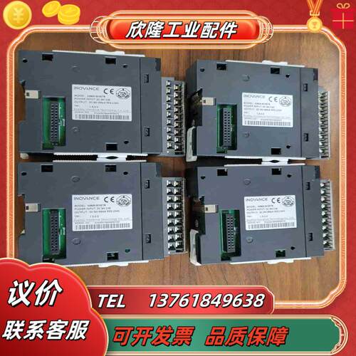 全新原装汇川扩展模块AM600-0016ETN余货4个议价