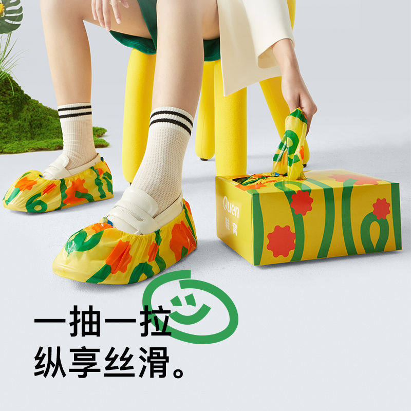 一次性鞋套家用室内机房印花防水防尘加厚儿童防滑耐磨抽取式脚套
