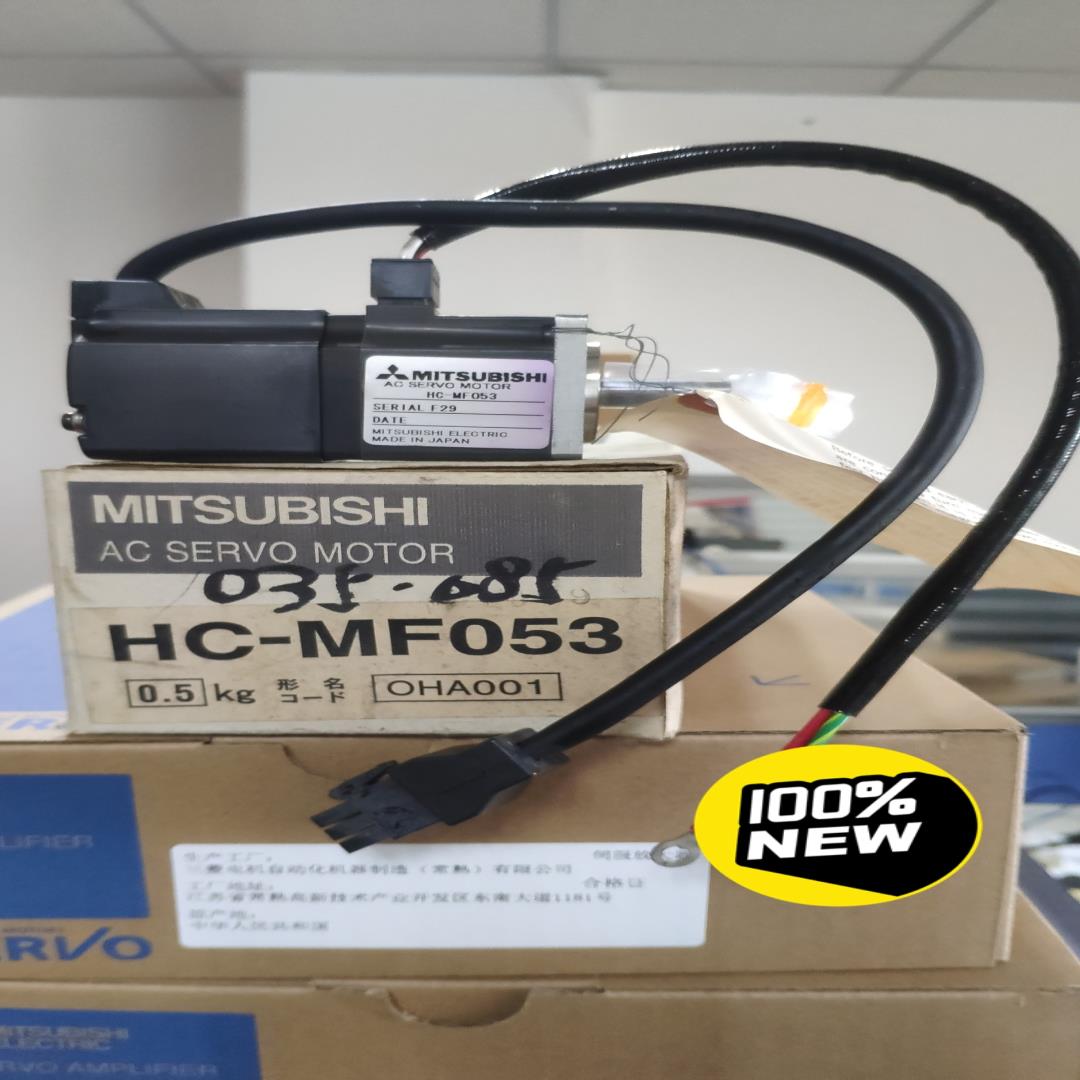 三菱伺服电机HC-MF053，老库存，原包装。默认不~议价