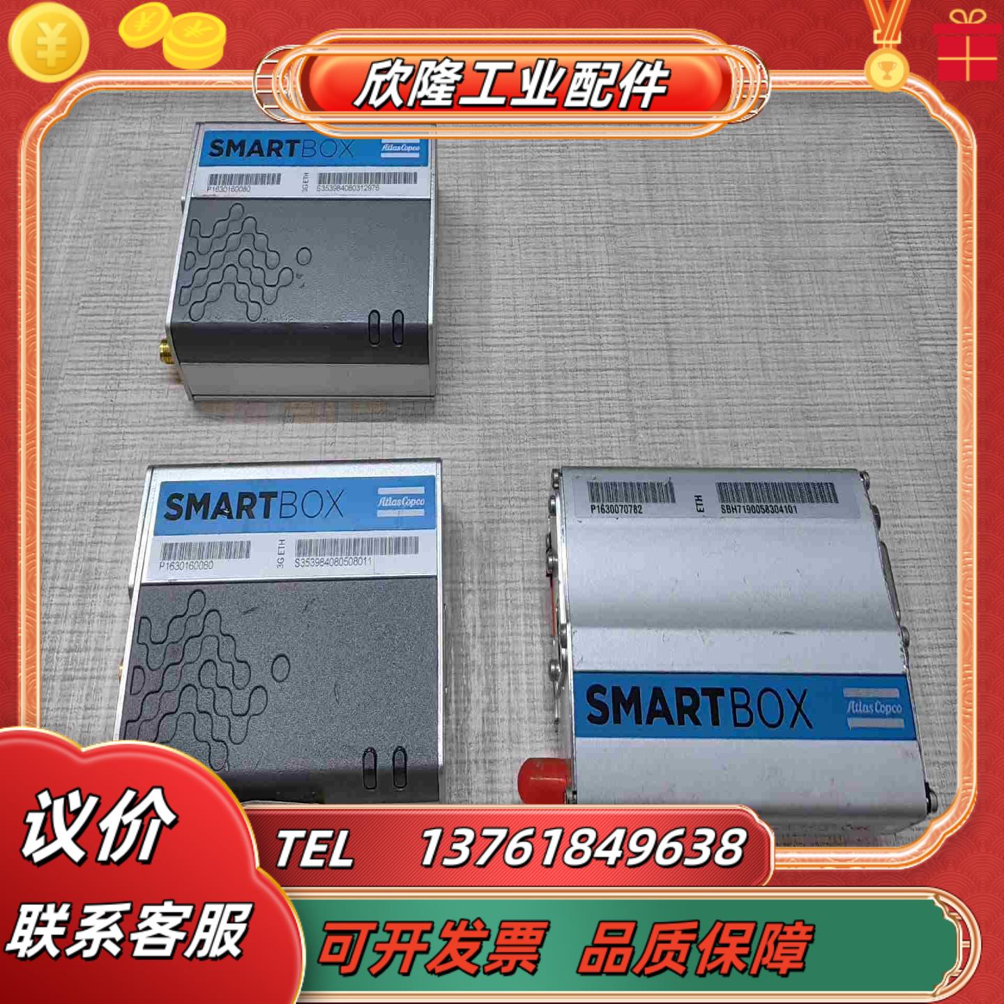 阿特拉斯SMARTBOX FX302个ETH1个实议价