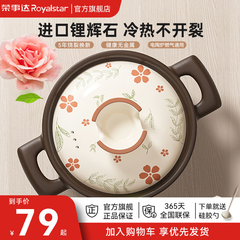 砂锅煲家用燃气灶耐高温煤气陶瓷煲仔饭锅炖锅汤锅沙锅石锅
