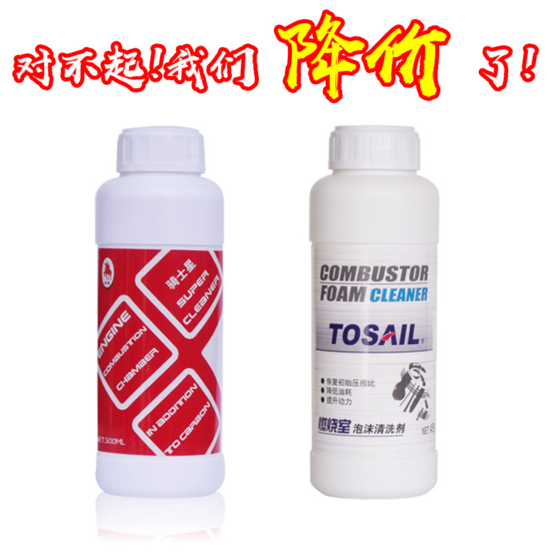 汽车燃烧室泡沫清洗剂设备火花塞除碳剂发动机内部积碳免拆清洗机