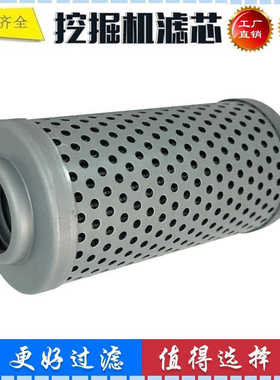 适配现代R210LC-9 R215-9 挖掘机先导滤芯31Q6-20320 31Q6-20340