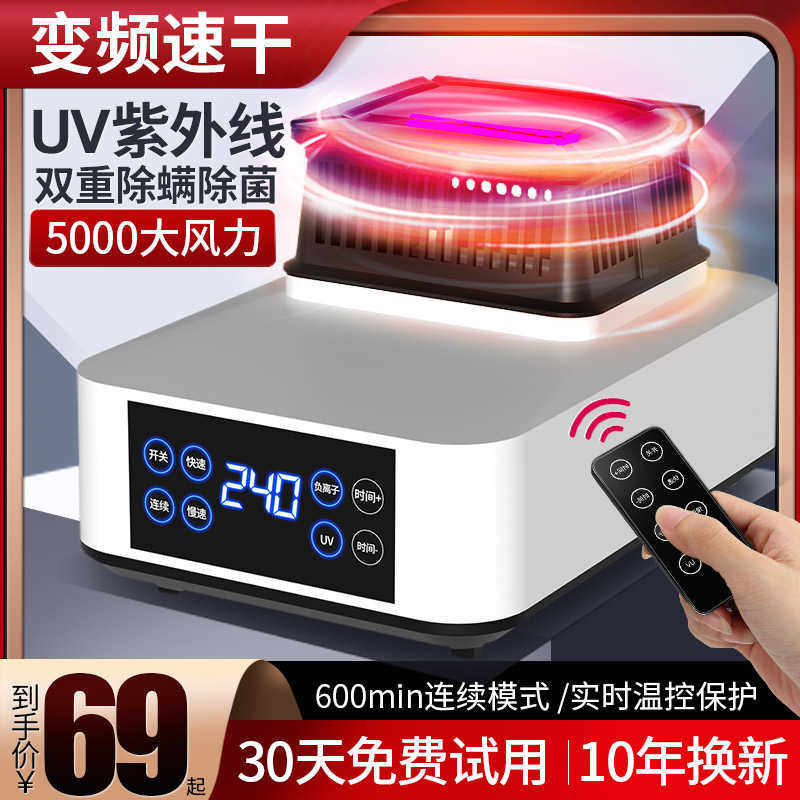 烘干机主机通用风干烘衣服家用速干干衣机大功率小型省电发热主机