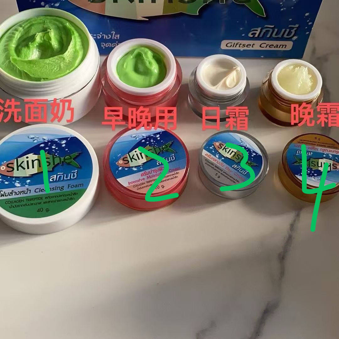 泰国skinshe进口面霜祛斑痘四件套变白老年斑表皮斑晒斑