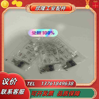 BETAETIR-M-GQ 074079 安士能EUCH议价