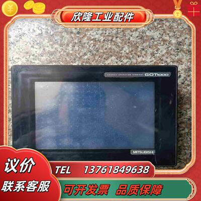 三菱GOT1000触摸屏 GT1150-QBBD-C 原装拆议价