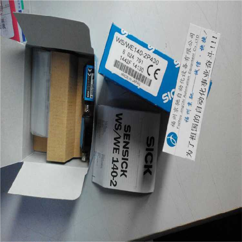 WS/WE140-2P132德国SICK 6024791 WS/WE140-2P430 ！（反映电子）