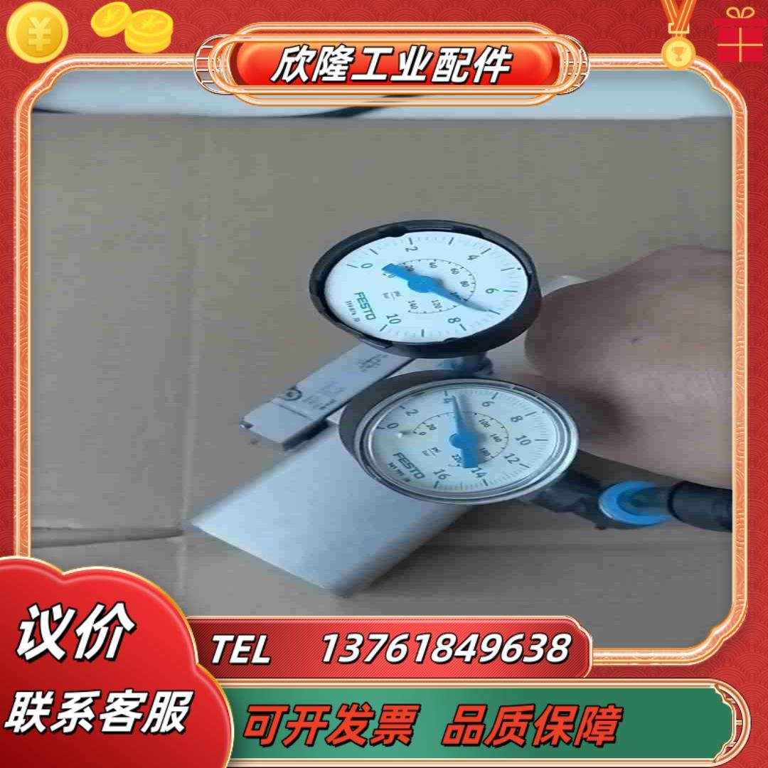 费斯托增压气缸537274  DPA-40-16  功议价,3C数码配件,隔离器/耦合器,淘宝优惠券,粉丝福利购,淘宝优惠卷