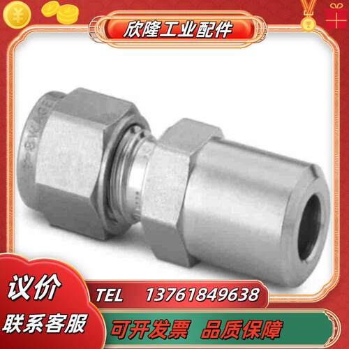 Swagelok世伟洛克SS-18M0-1-8W世伟洛克不议价